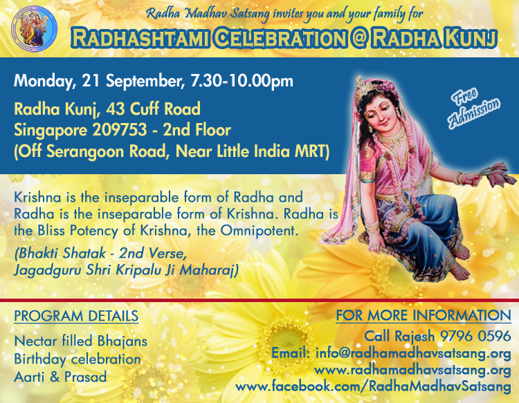 Radhashtami 2015