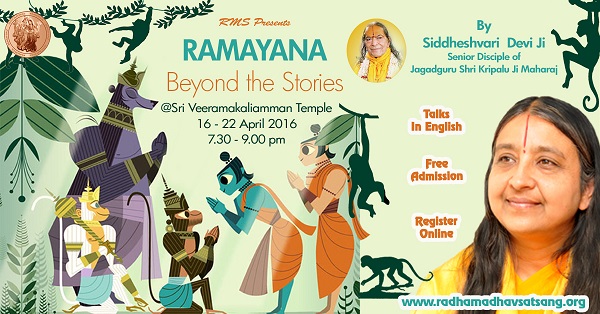 Ramayana - Beyond the Stories