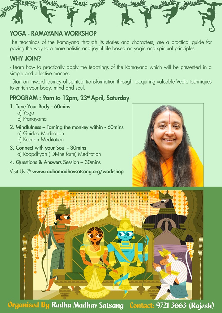 Yoga Ramayan Workshop