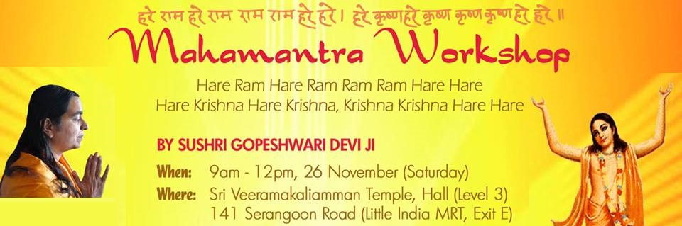 Mahamantra Workshop