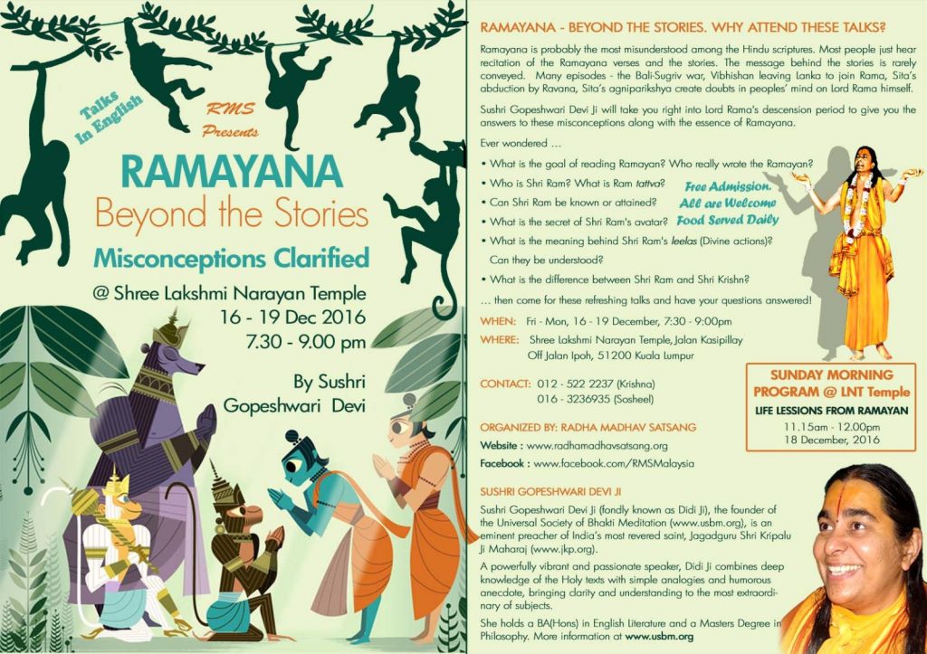 ramayan-program