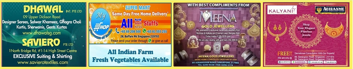 Bhagvad Gita Advt